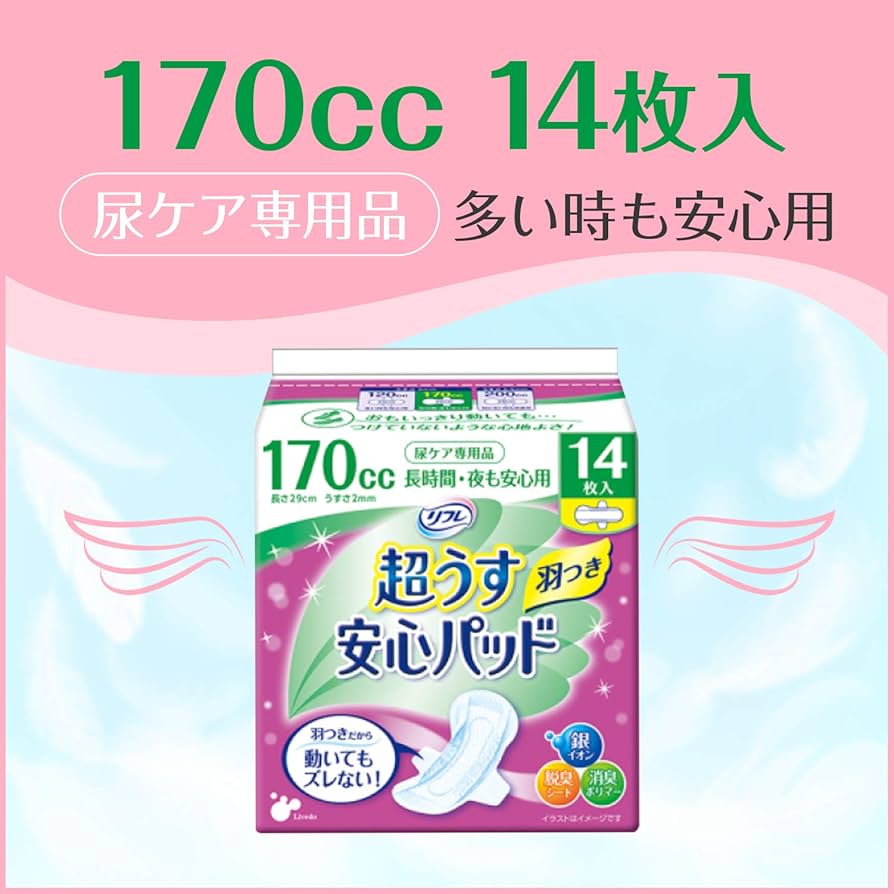 リフレ　超うす安心パッド170cc Amazon.co.jp: リフレ 超うす 安心パッド お得用パック 失禁 尿